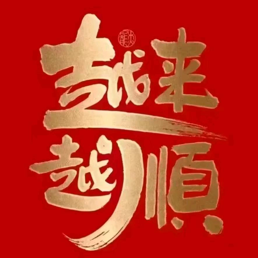 屠你幸福