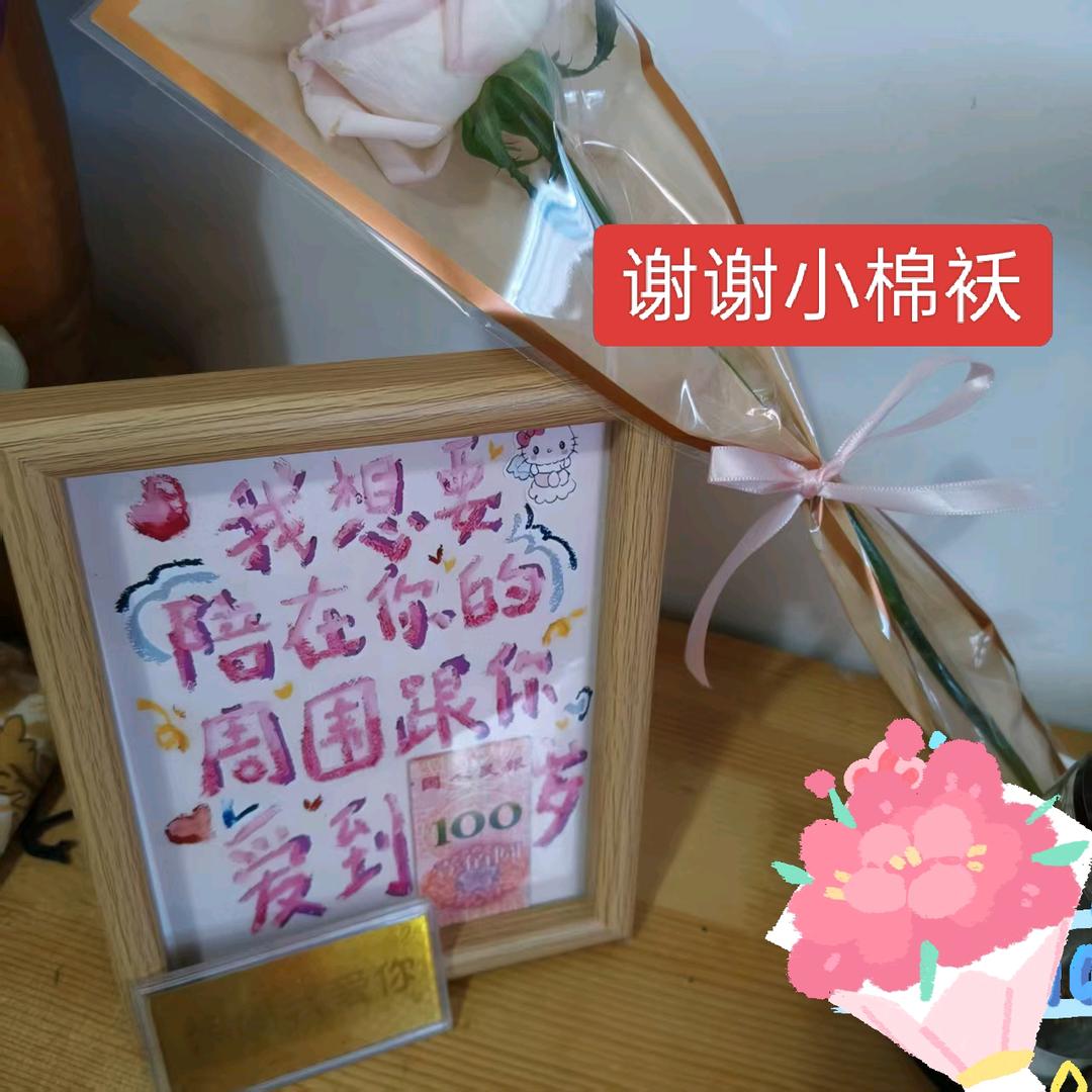 单亲妈妈玲