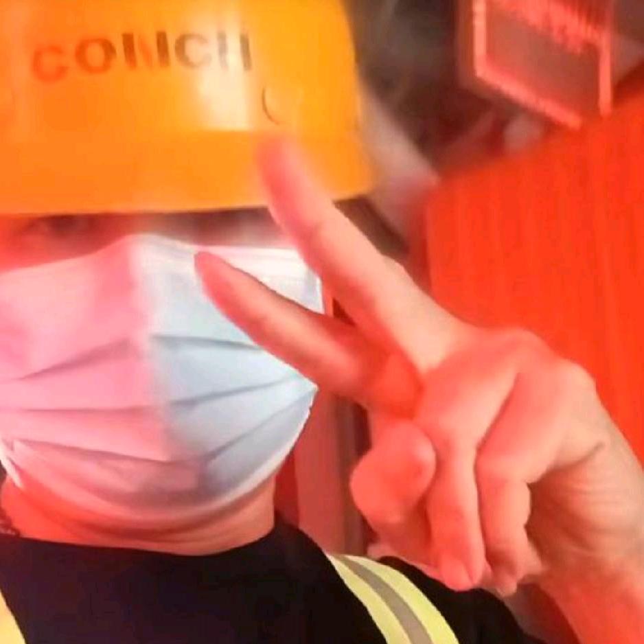 那之缘