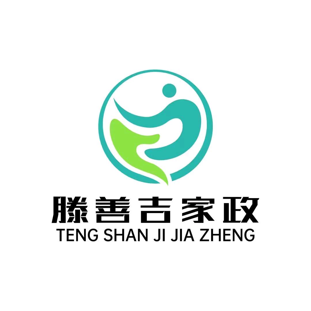 滕善吉家政护工养老