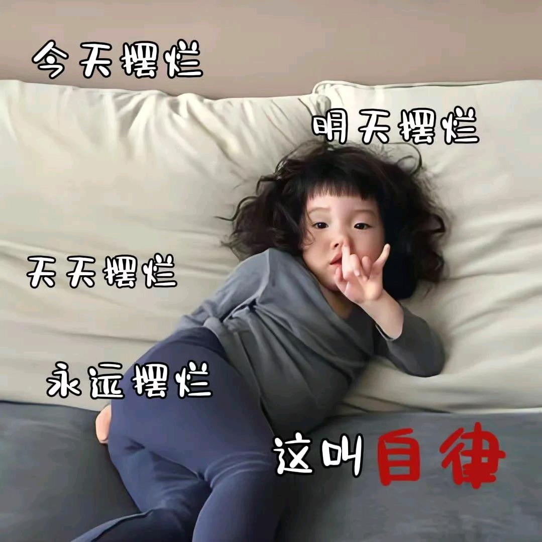 曼陀罗