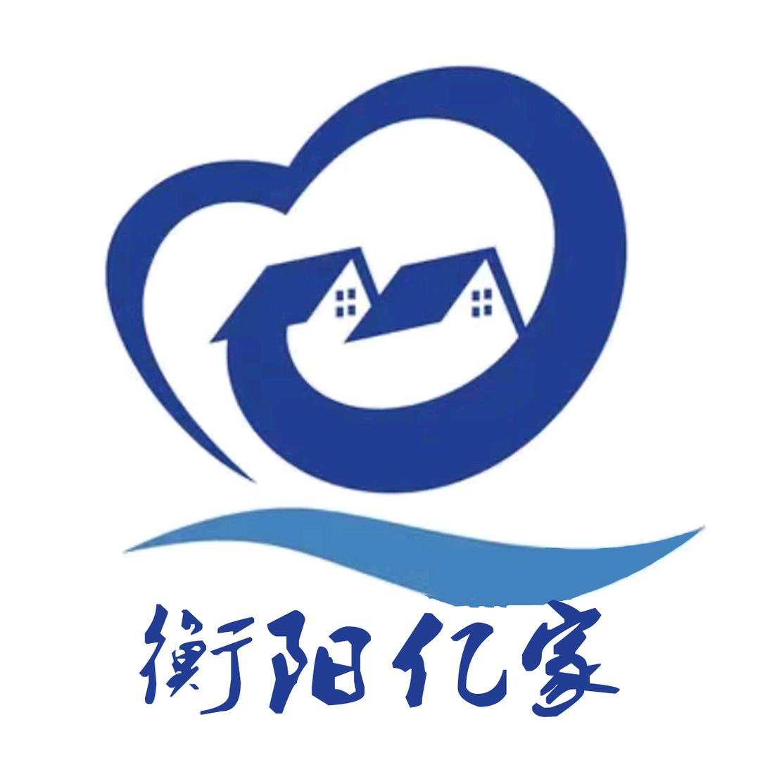衡阳县亿家家政陶哥