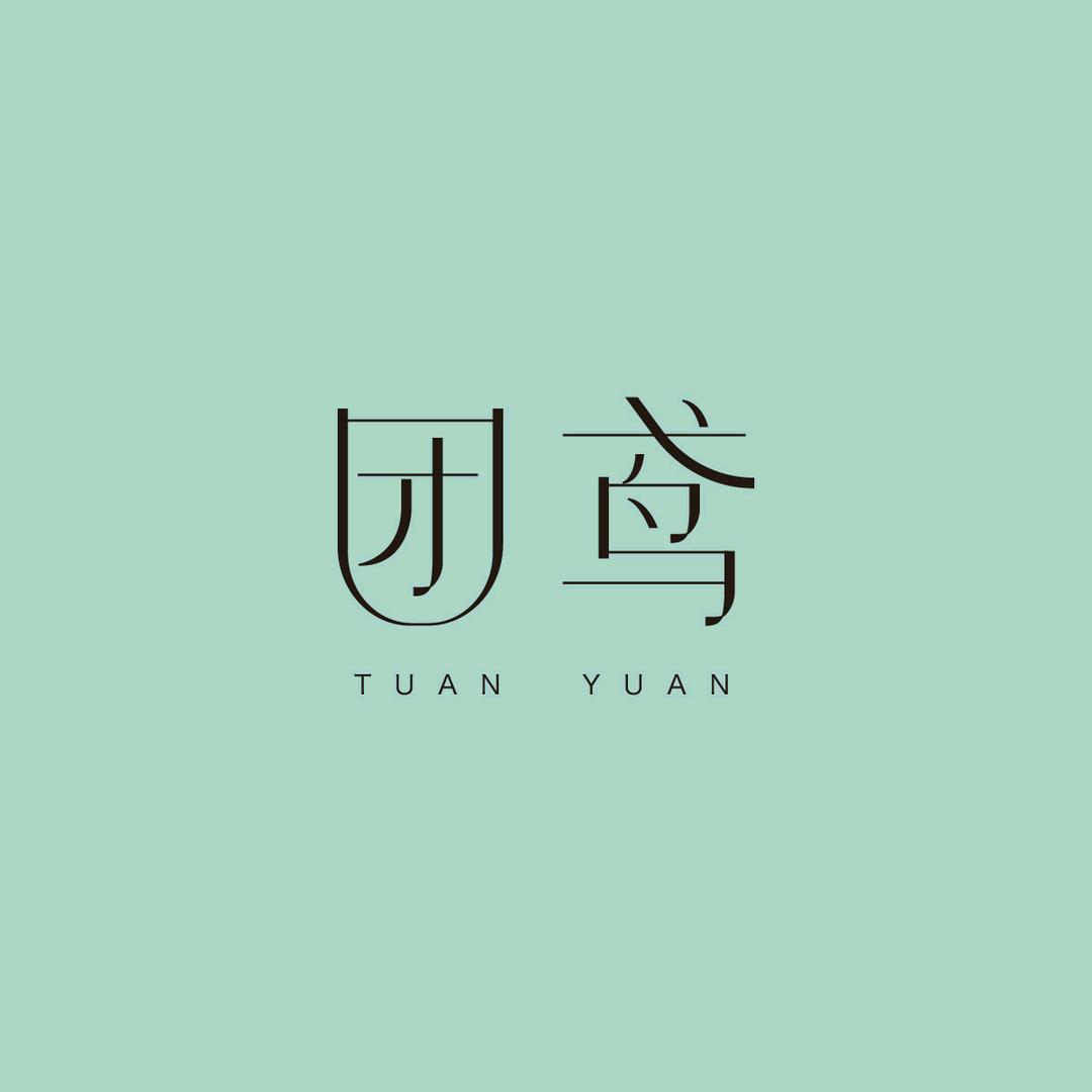 团鸢珠宝