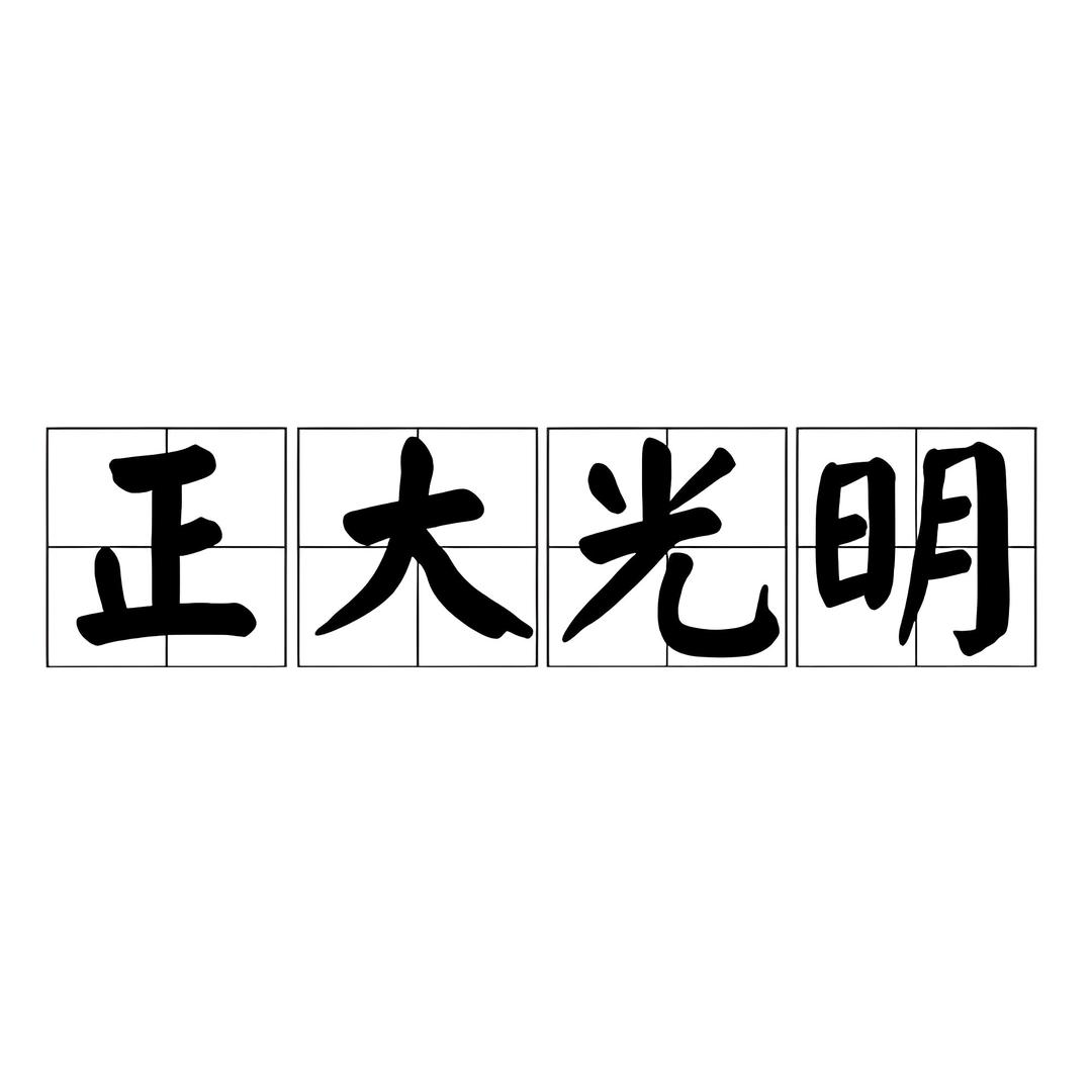 耶知秋yezhiqiu