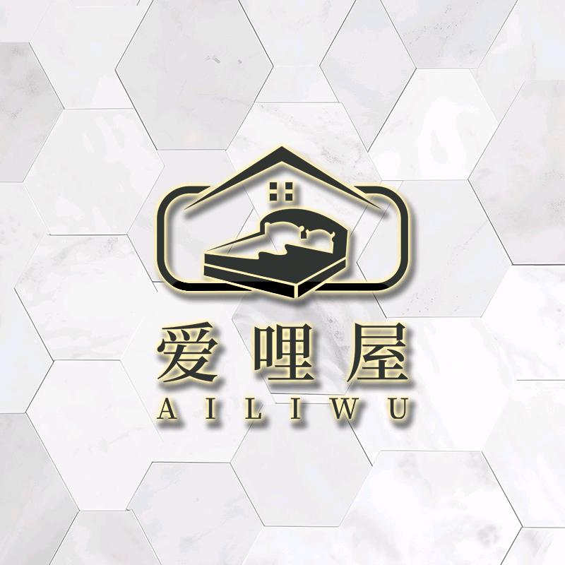 爱哩屋悦居舍专卖店