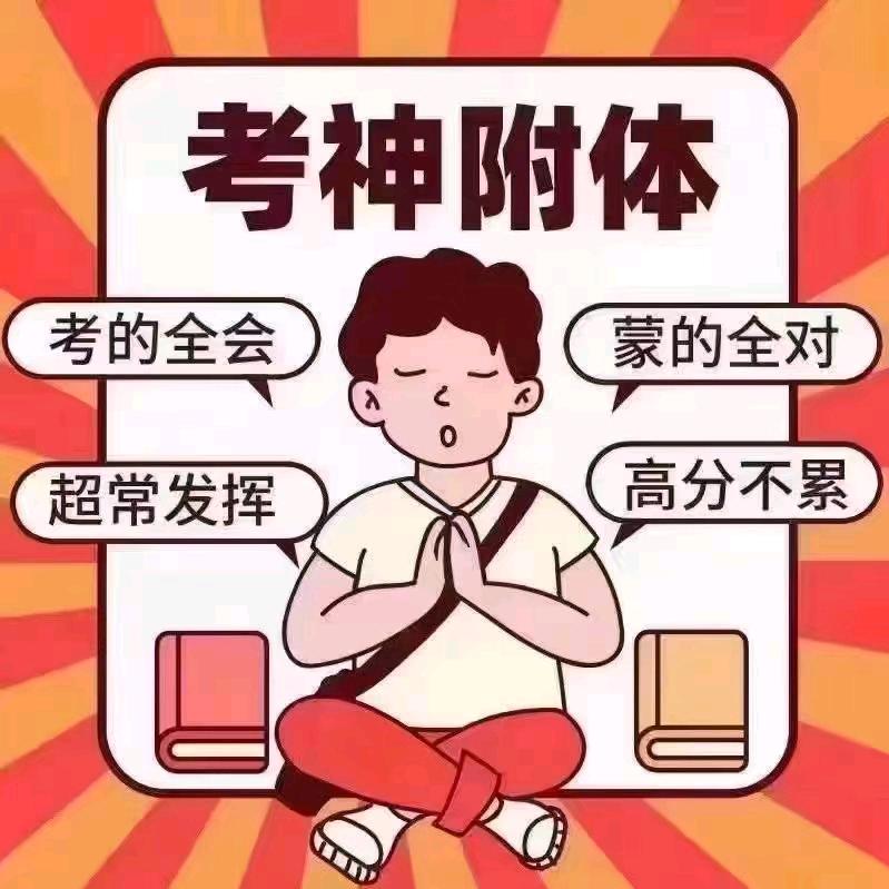 政明gzm995588