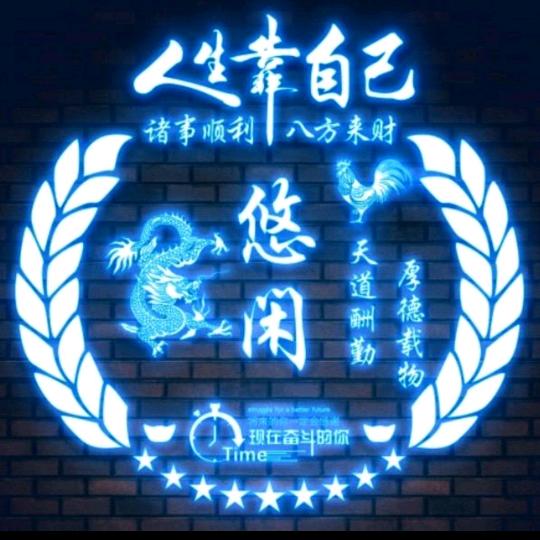 撑不住