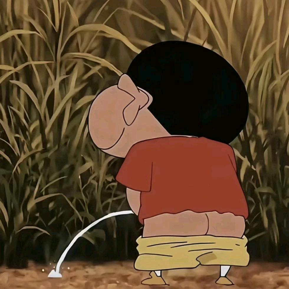 不当废物