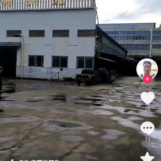 萍水相逢