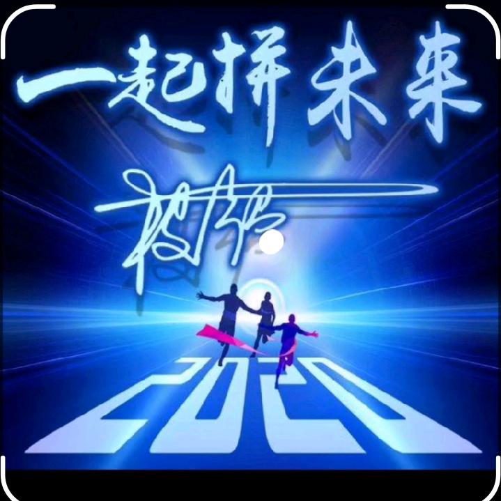 低调的爆发