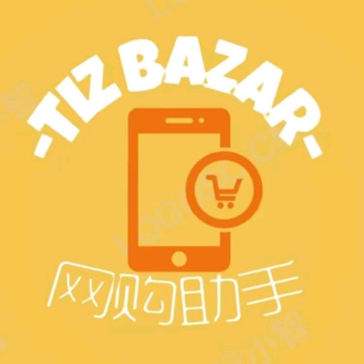 勤奋好物分享