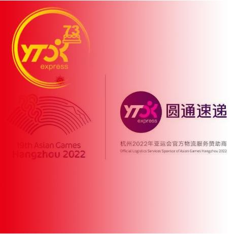 虞城县圆通速递