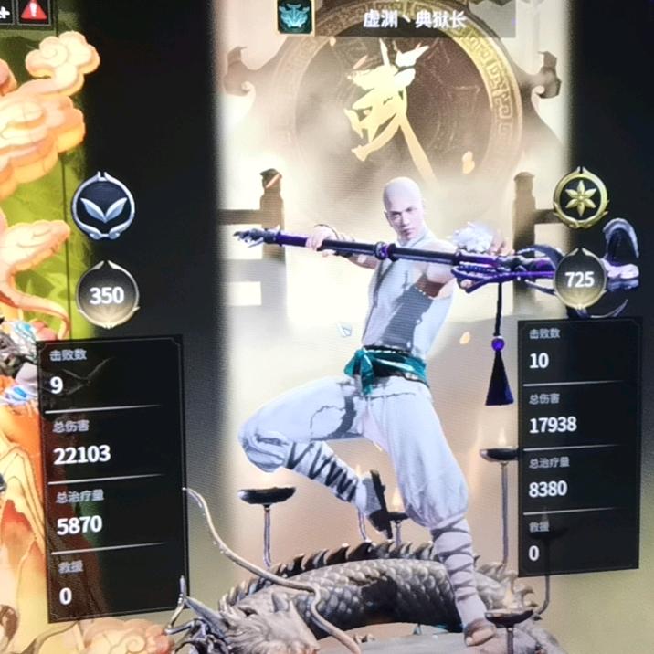 典狱长大人