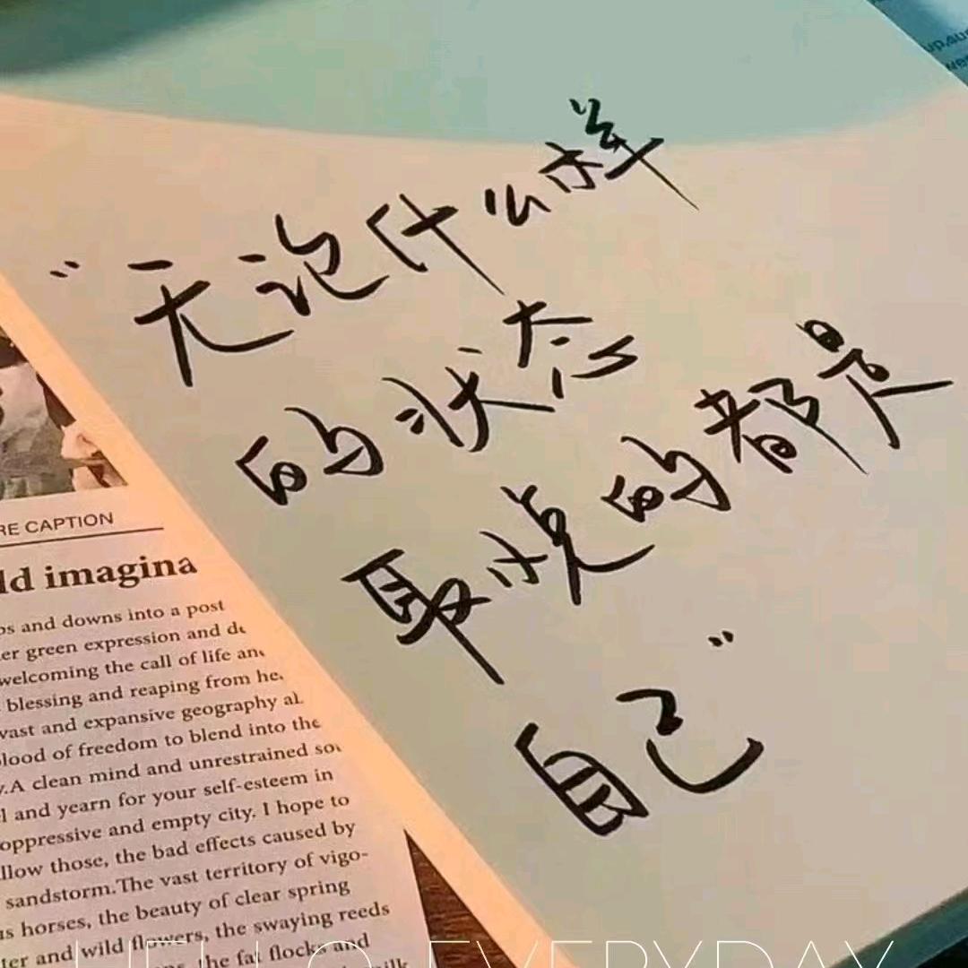 及时行乐