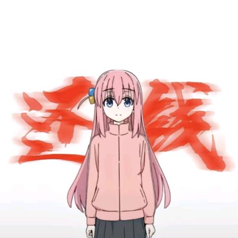脚毛