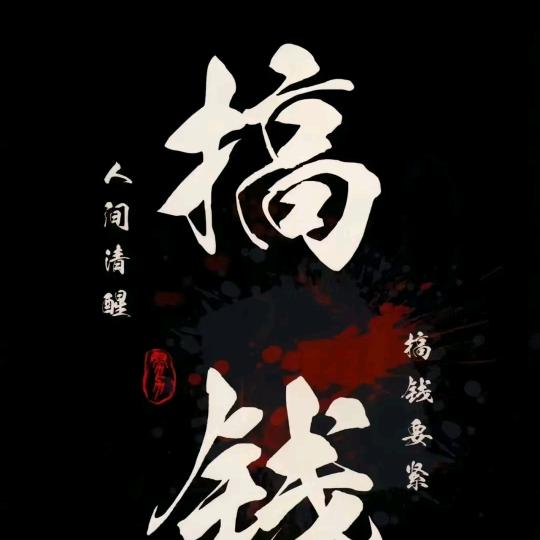 石哈哈哈