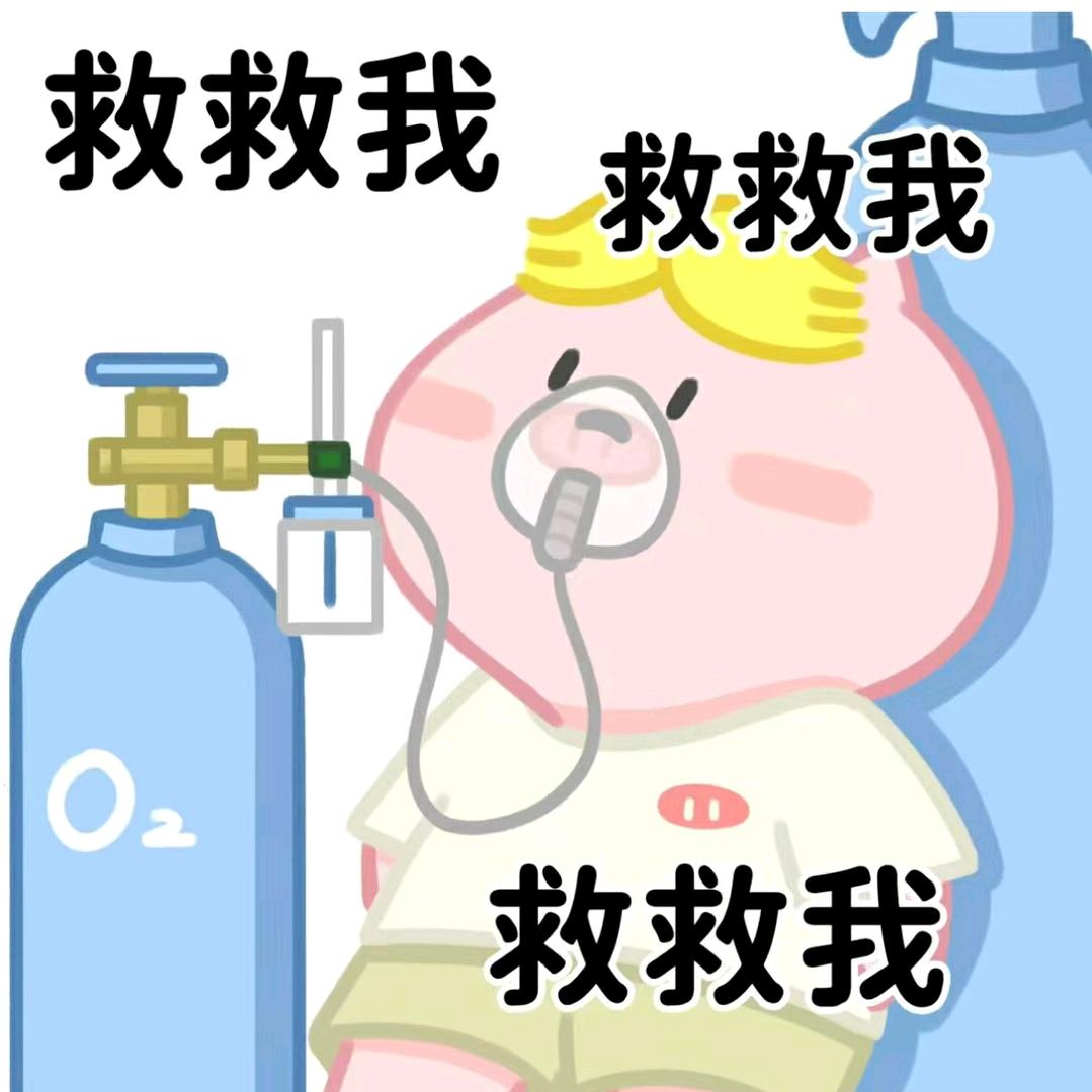 今肺昔比
