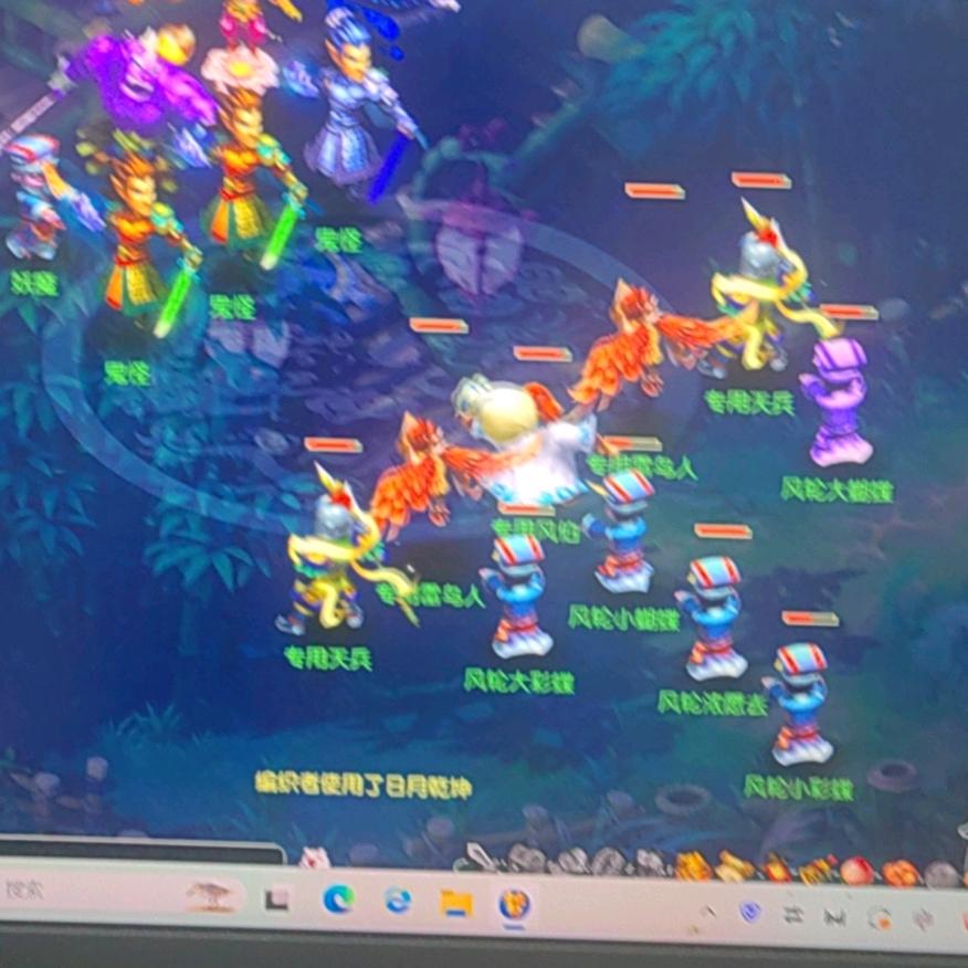 梦幻西游-少沙(齐天大圣)