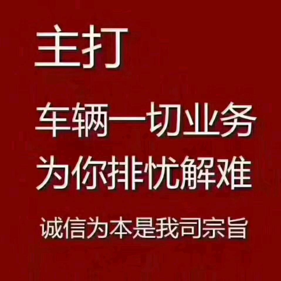 从化区米其林轮胎（灌村路口店）流动补胎