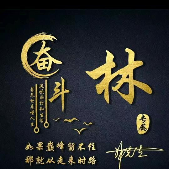 林老头70后鞋老