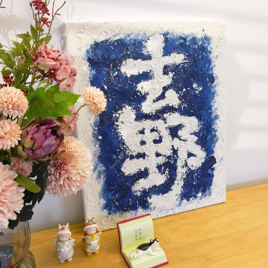 蒋先生%