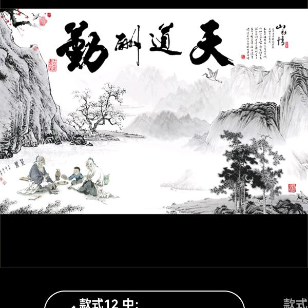 一生所爱
