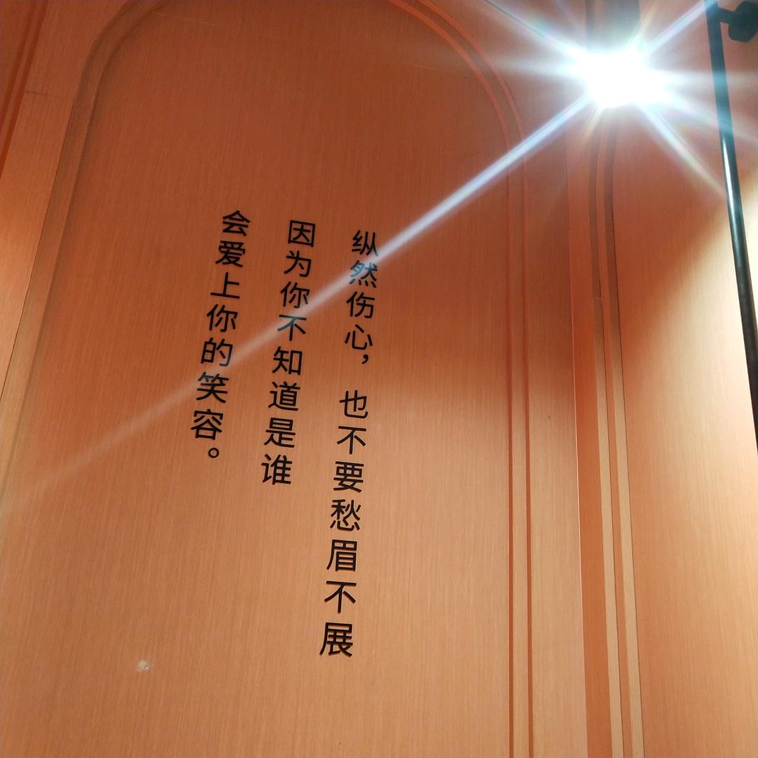 序谚
