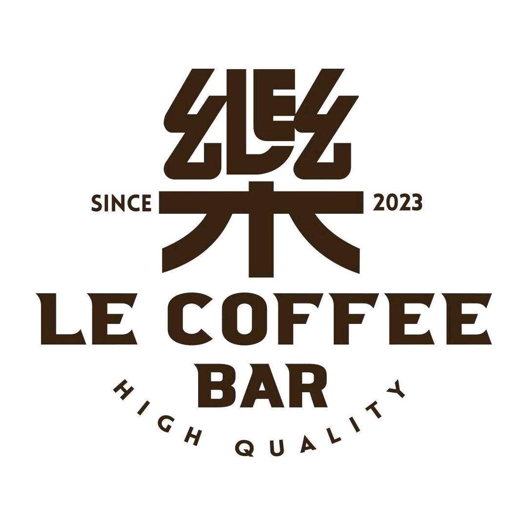 LeCoffee（樂咖啡）