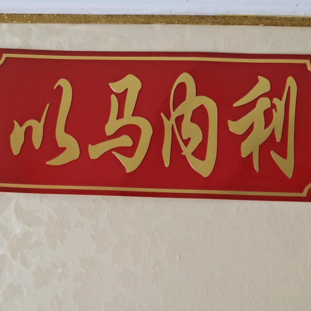 用户6801953865206