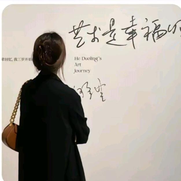 ꦿba訫藏好ᮨ