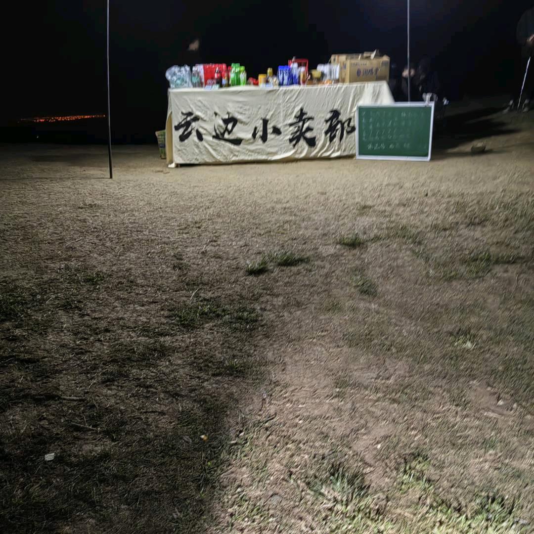 阿🌸俊💗