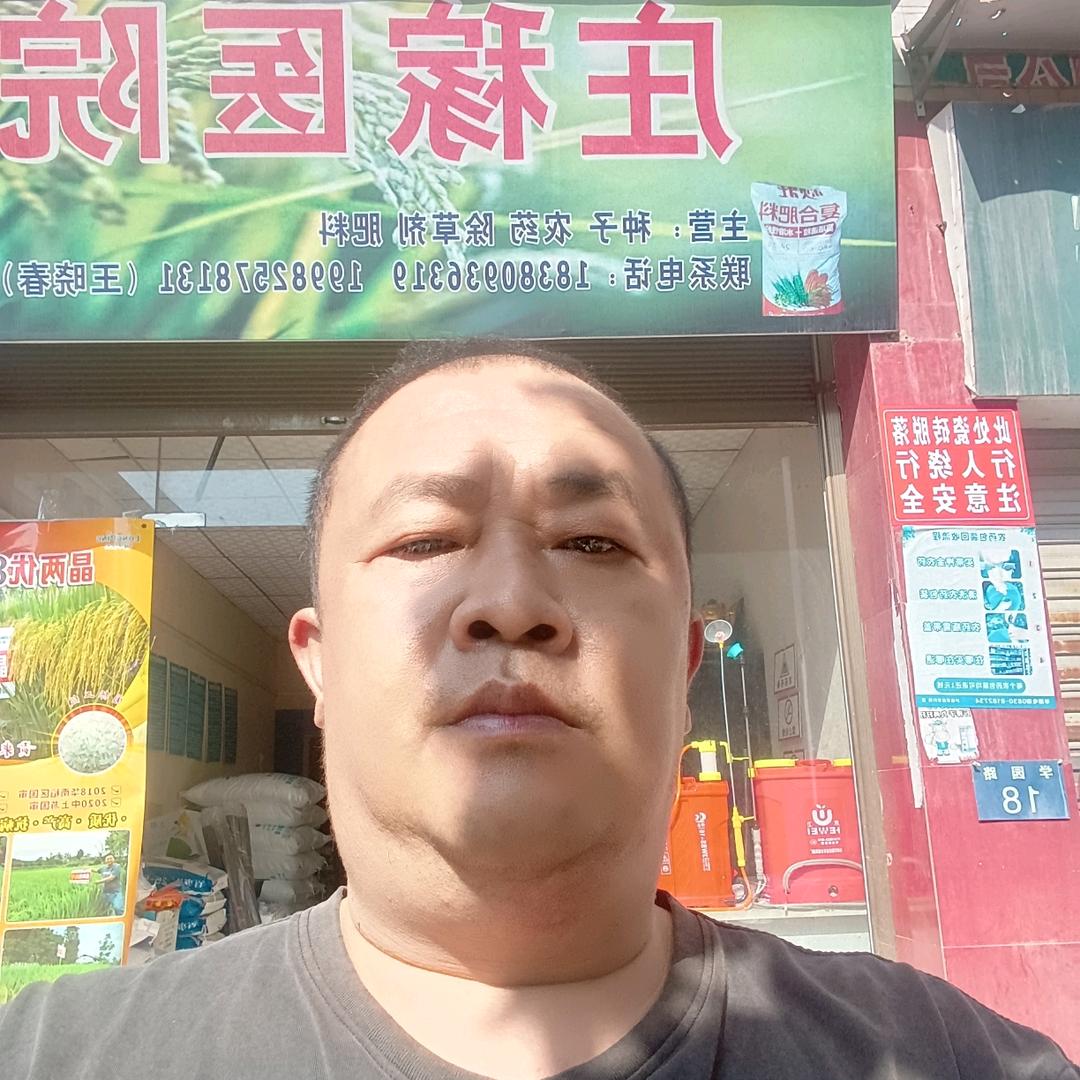 庄稼医院，玄滩学园18号王三