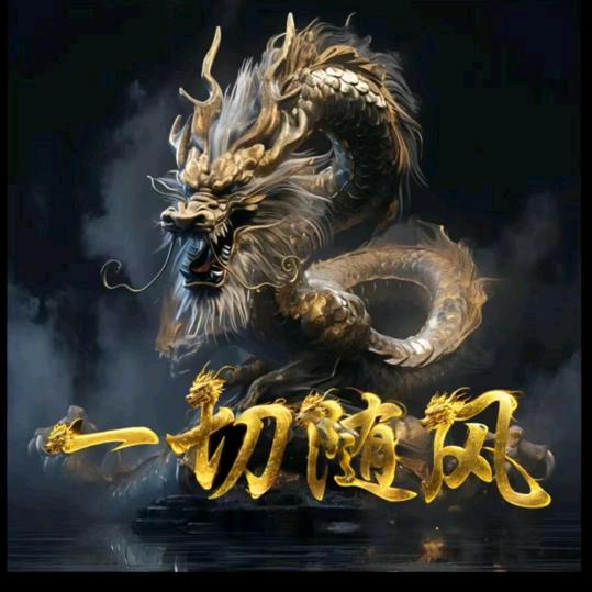 枫蓝