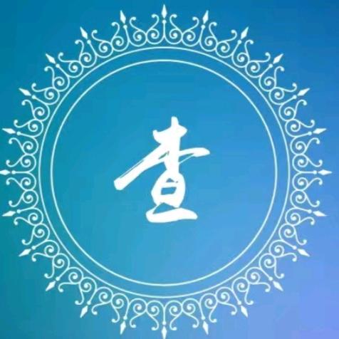 远方的客