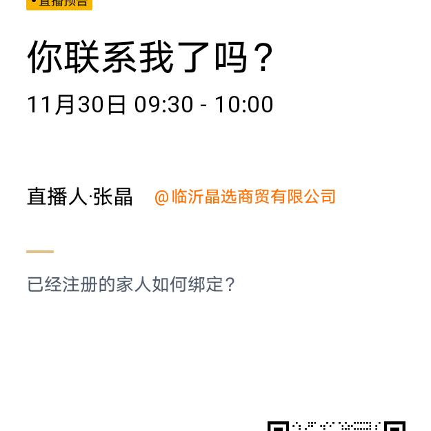 现实中的虚伪