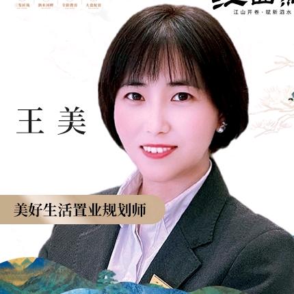 泗水三发江山赋 美姐