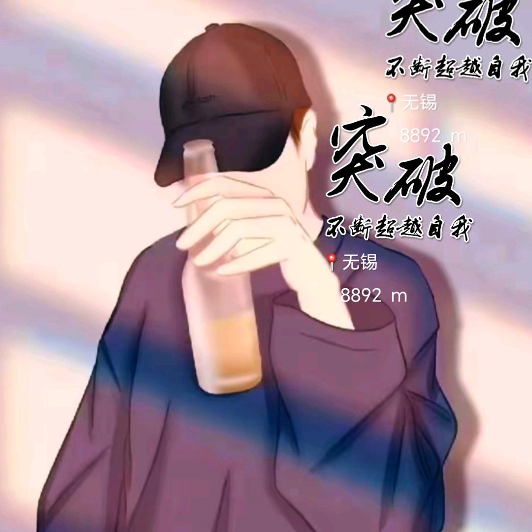 风度