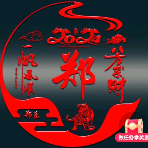 如烟，6611