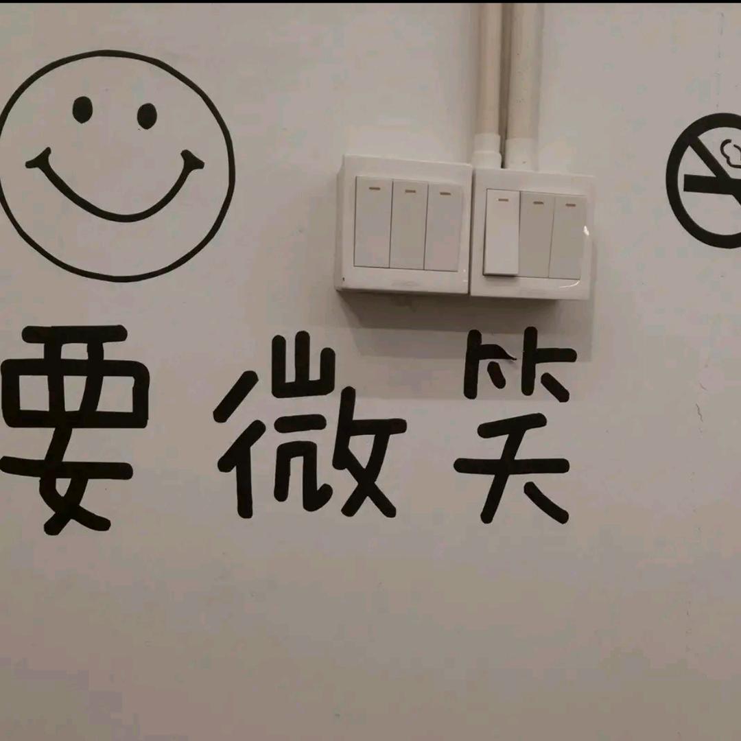 知足了