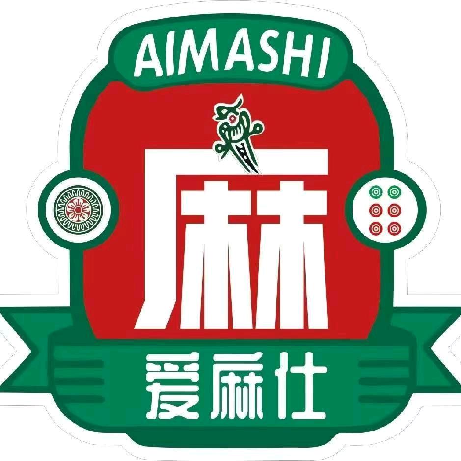 爱麻仕自助棋牌室