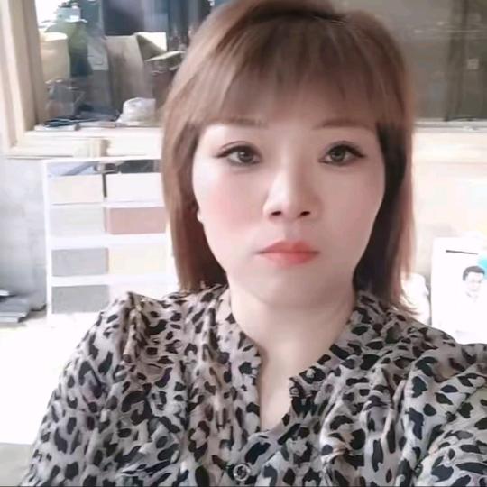 玉