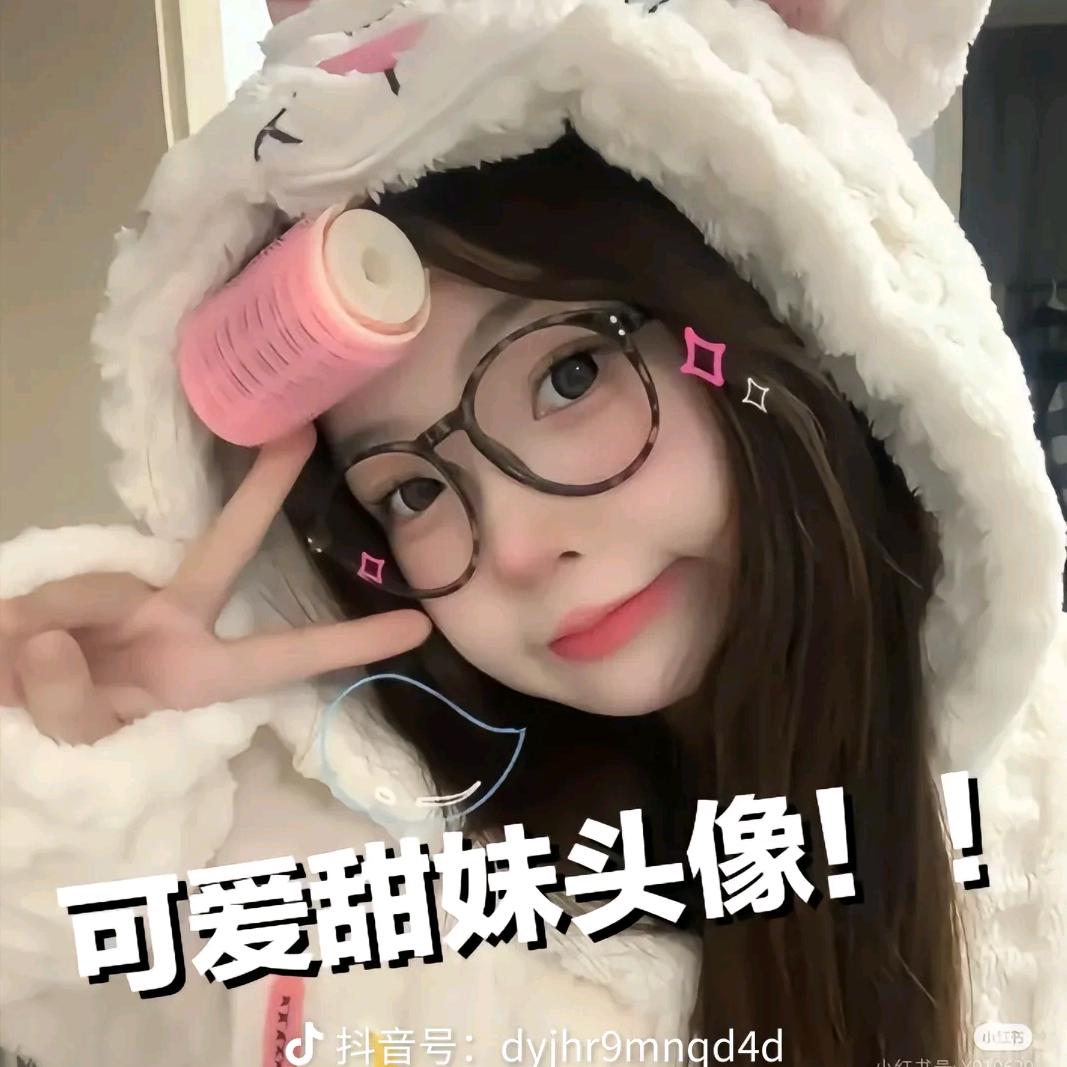 彤彤