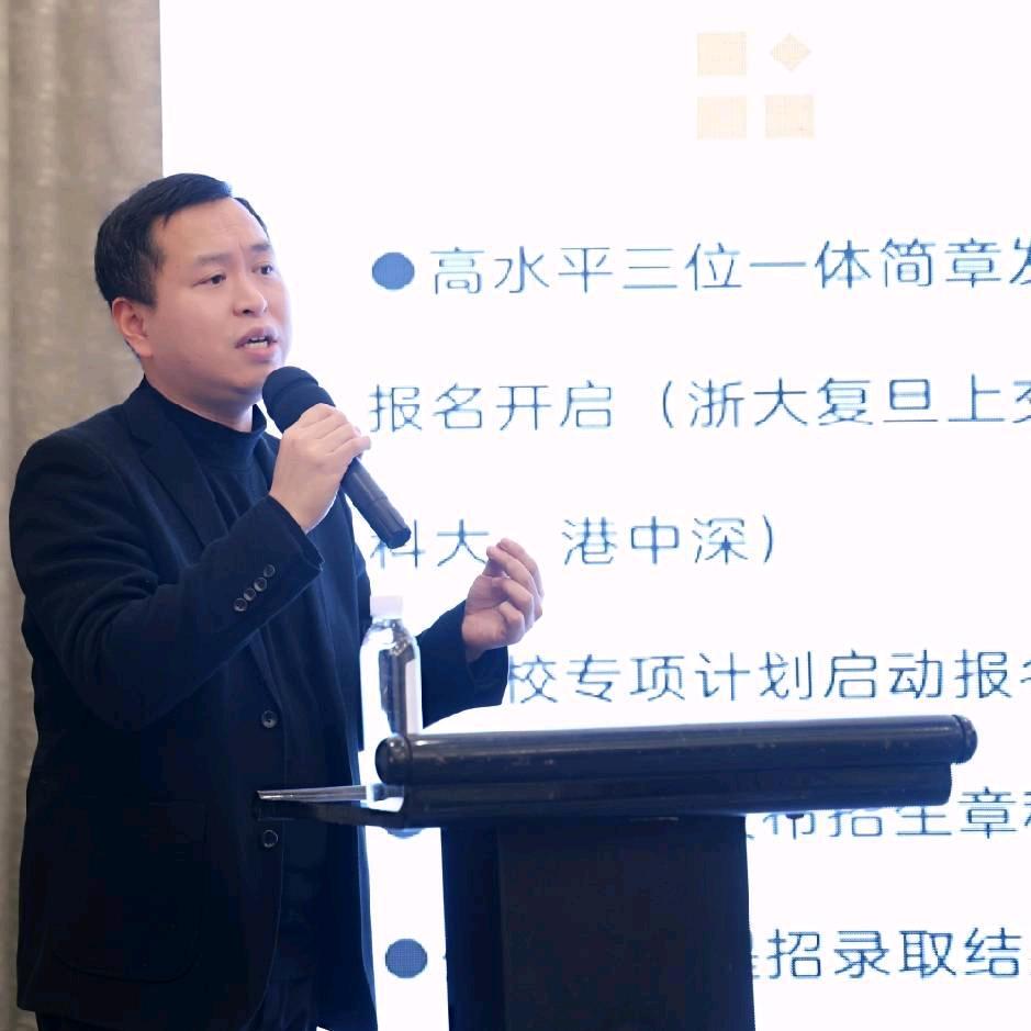 俊哥升学规划