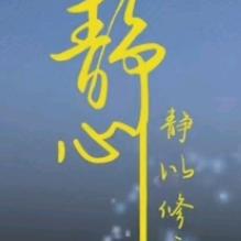 ❣꧂感悟人生ૡ༺ྀ