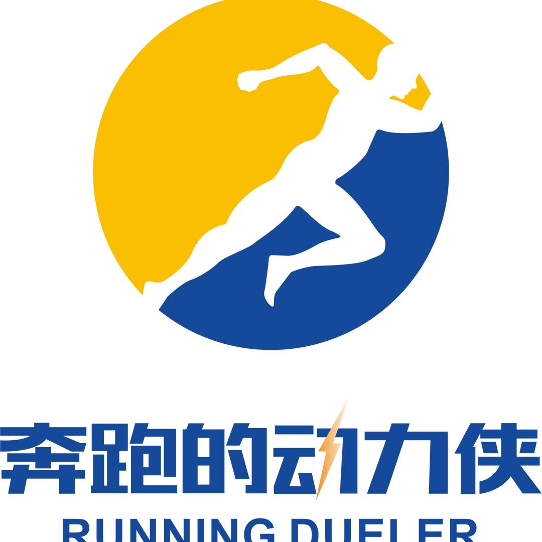 动力侠