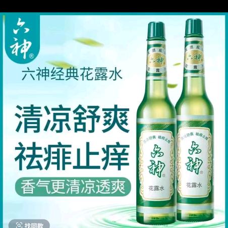 洗化源头工厂