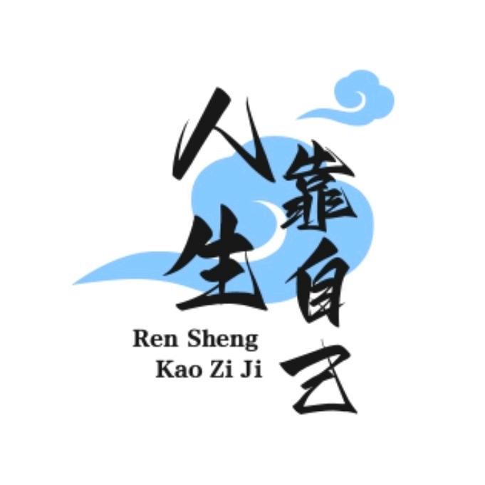@权哥哥（橱窗有好物）