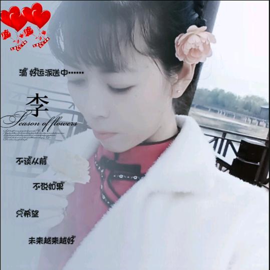 糯米团子@♥