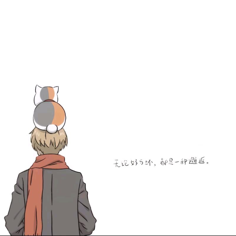 不是山谷