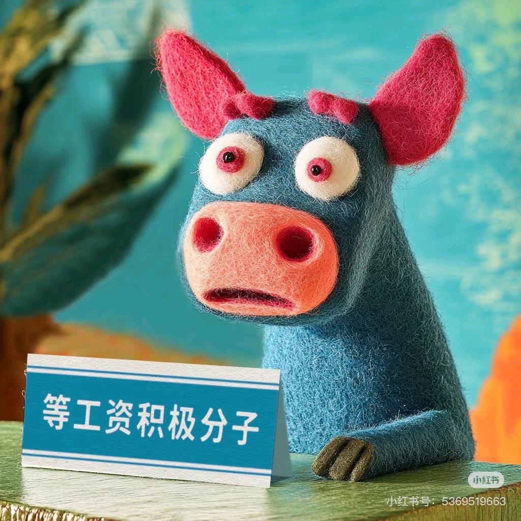 重生之我在联通当牛马（生活号）